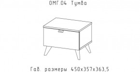 ОМЕГА Тумба (ЦРК.ОМГ.04) в Игриме - igrim.mebel24.online | фото 2