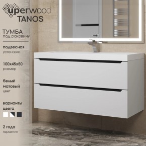 Тумба под раковину Uperwood Tanos 100 см, подвесная, белая/графит в Игриме - igrim.mebel24.online | фото 3