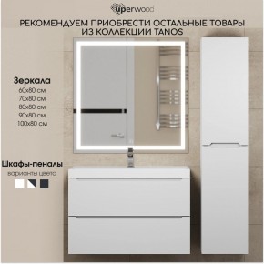 Тумба под раковину Uperwood Tanos 100 см, подвесная, белая матовая в Игриме - igrim.mebel24.online | фото 7