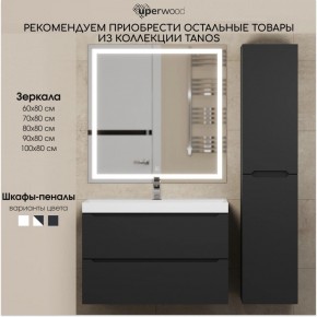 Тумба под раковину Uperwood Tanos 100 см, подвесная, черная матовая в Игриме - igrim.mebel24.online | фото 13