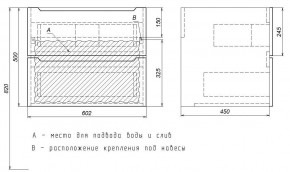 Тумба под раковину Uperwood Tanos 60 см, подвесная, черная матовая в Игриме - igrim.mebel24.online | фото 7