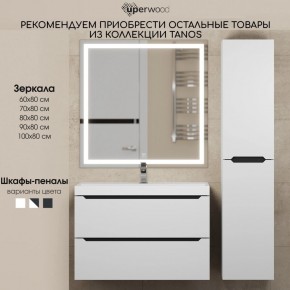 Тумба под раковину Uperwood Tanos 70 см, подвесная, белая/графит в Игриме - igrim.mebel24.online | фото 11