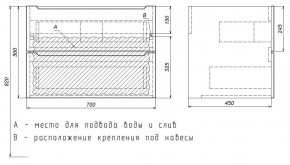 Тумба под раковину Uperwood Tanos 70 см, подвесная, белая/графит в Игриме - igrim.mebel24.online | фото 7