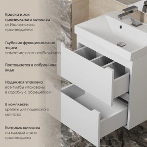 Тумба под раковину Uperwood Tanos 70 см, подвесная, белая матовая в Игриме - igrim.mebel24.online | фото 6