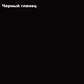 ФЛОРИС Тумба подвесная ТБ-001 в Игриме - igrim.mebel24.online | фото 3