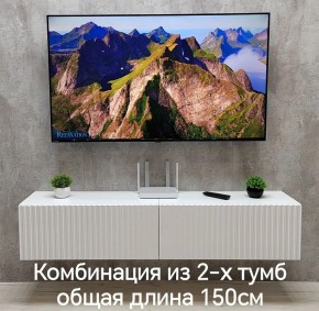 Тумба подвесная под ТВ LINES MTV1-MA 750 Белый глянец (Белый-M 10.1.1) в Игриме - igrim.mebel24.online | фото 10