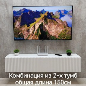 Тумба подвесная под ТВ LINES MTV1-MA 750 Белый матовый (Белый-M 10.1.2) в Игриме - igrim.mebel24.online | фото 8