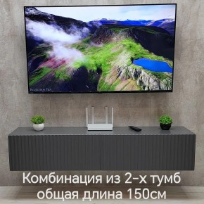 Тумба подвесная под ТВ LINES MTV1-MA 750 Темно-серый (Графит-M 10.1.25) в Игриме - igrim.mebel24.online | фото 10
