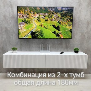 Тумба подвесная под ТВ LINES MTV3-MA 900 Белый глянец (Белый-M 10.1.1) в Игриме - igrim.mebel24.online | фото 10