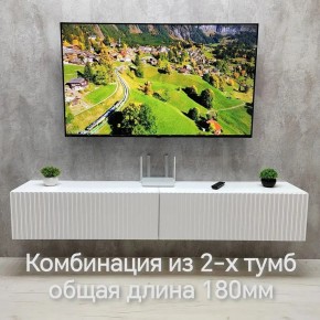 Тумба подвесная под ТВ LINES MTV3-MA 900 Белый матовый (Белый-M 10.1.2) в Игриме - igrim.mebel24.online | фото 9