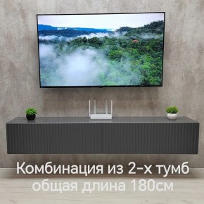 Тумба подвесная под ТВ LINES MTV3-MA 900 Темно-серый (Графит-M 10.1.25) в Игриме - igrim.mebel24.online | фото 9