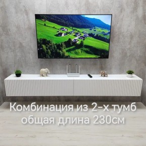 Тумба подвесная под ТВ LINES MTV4-MA 1150 Белый глянец (Белый-M 10.1.1) в Игриме - igrim.mebel24.online | фото 11