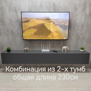 Тумба подвесная под ТВ LINES MTV4-MA 1150 Темно-серый (Графит-M 10.1.25) в Игриме - igrim.mebel24.online | фото 8
