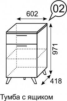 Тумба с ящиком София 2 в Игриме - igrim.mebel24.online | фото 3