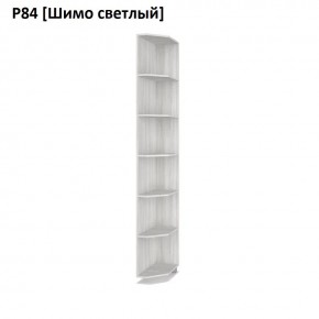 РОЛАНД Угловое завершение Р86 в Игриме - igrim.mebel24.online | фото 11