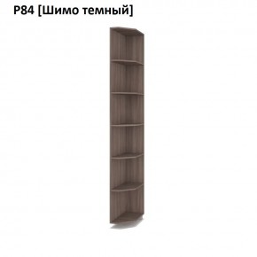 РОЛАНД Угловое завершение Р86 в Игриме - igrim.mebel24.online | фото 12