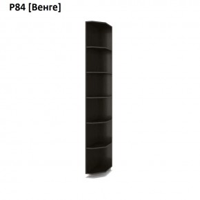 РОЛАНД Угловое завершение Р86 в Игриме - igrim.mebel24.online | фото 5