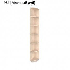 РОЛАНД Угловое завершение Р86 в Игриме - igrim.mebel24.online | фото 8