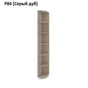 РОЛАНД Угловое завершение Р86 в Игриме - igrim.mebel24.online | фото 9