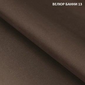 Угловой диван Winkel 21001 (ткань Банни 11) в Игриме - igrim.mebel24.online | фото 13