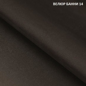 Угловой диван Winkel 21001 (ткань Банни 11) в Игриме - igrim.mebel24.online | фото 14