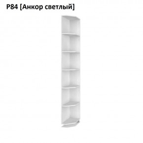 РОЛАНД Угловые завершения  Р84 в Игриме - igrim.mebel24.online | фото 2