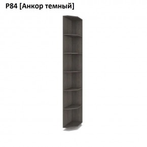 РОЛАНД Угловые завершения  Р84 в Игриме - igrim.mebel24.online | фото 3