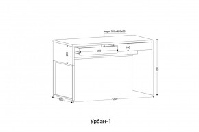 УРБАН- 1 Стол письменный в Игриме - igrim.mebel24.online | фото 2