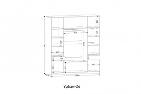 УРБАН - 24 Шкаф 4-х створчатый в Игриме - igrim.mebel24.online | фото 2