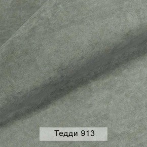 УРБАН Кровать БЕЗ ОРТОПЕДА (в ткани коллекции Ивару №8 Тедди) в Игриме - igrim.mebel24.online | фото 2