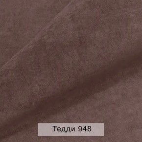 УРБАН Кровать БЕЗ ОРТОПЕДА (в ткани коллекции Ивару №8 Тедди) в Игриме - igrim.mebel24.online | фото 3