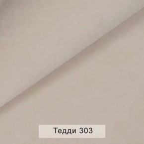 УРБАН Кровать БЕЗ ОРТОПЕДА (в ткани коллекции Ивару №8 Тедди) в Игриме - igrim.mebel24.online | фото 7