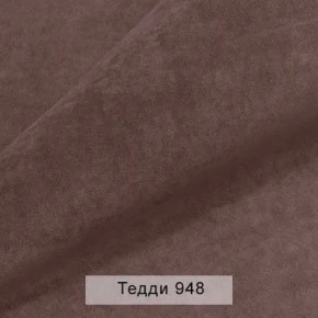 УРБАН Кровать с ортопедом с ПМ (в ткани коллекции Ивару №8 Тедди) в Игриме - igrim.mebel24.online | фото 11