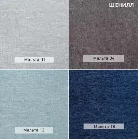 УРБАН Кровать с ортопедом (в ткани коллекции Ивару №1,2,3) в Игриме - igrim.mebel24.online | фото 6