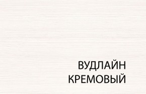 Вешалка L, TIFFANY, цвет вудлайн кремовый в Игриме - igrim.mebel24.online | фото