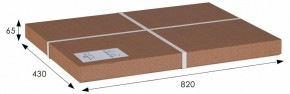 Вешалка-стойка Пико 4 в Игриме - igrim.mebel24.online | фото 7