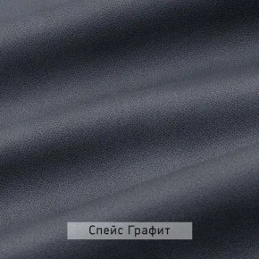 ВИНТЕР - 14 ПМ Кровать 1400 с ортопедом с ПМ НК в Игриме - igrim.mebel24.online | фото 4