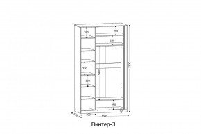 ВИНТЕР 3 Шкаф 3-х створчатый в Игриме - igrim.mebel24.online | фото 2