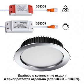 Встраиваемый светильник Novotech Drum 358305 в Игриме - igrim.mebel24.online | фото 2
