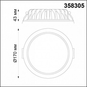 Встраиваемый светильник Novotech Drum 358305 в Игриме - igrim.mebel24.online | фото 5