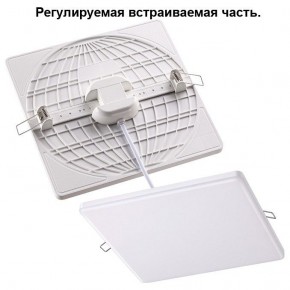 Встраиваемый светильник Novotech Mon 358149 в Игриме - igrim.mebel24.online | фото 2
