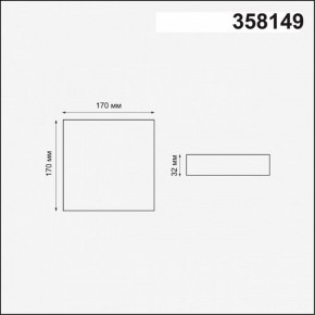 Встраиваемый светильник Novotech Mon 358149 в Игриме - igrim.mebel24.online | фото 3