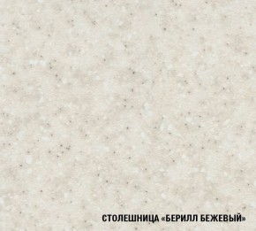 ЯНА Кухонный гарнитур Прайм (1500*2000 мм) в Игриме - igrim.mebel24.online | фото 6
