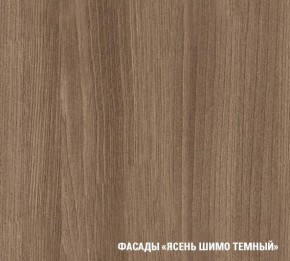 ЯНА Кухонный гарнитур Стандарт (1600 мм) в Игриме - igrim.mebel24.online | фото 4