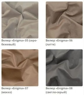 Зеркало круглое Ronda в ткани велюр Enigma в Игриме - igrim.mebel24.online | фото 3