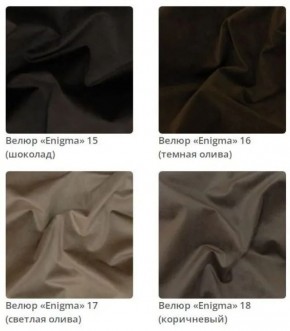 Зеркало круглое Ronda в ткани велюр Enigma в Игриме - igrim.mebel24.online | фото 5