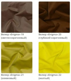 Зеркало круглое Ronda в ткани велюр Enigma в Игриме - igrim.mebel24.online | фото 6