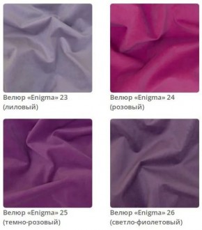 Зеркало круглое Ronda в ткани велюр Enigma в Игриме - igrim.mebel24.online | фото 7