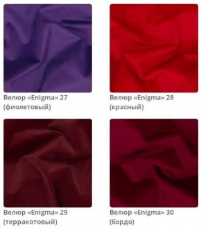Зеркало круглое Ronda в ткани велюр Enigma в Игриме - igrim.mebel24.online | фото 8