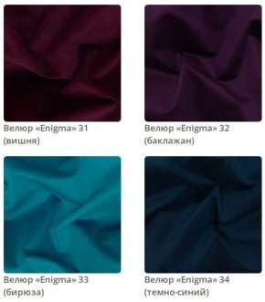 Зеркало круглое Ronda в ткани велюр Enigma в Игриме - igrim.mebel24.online | фото 9